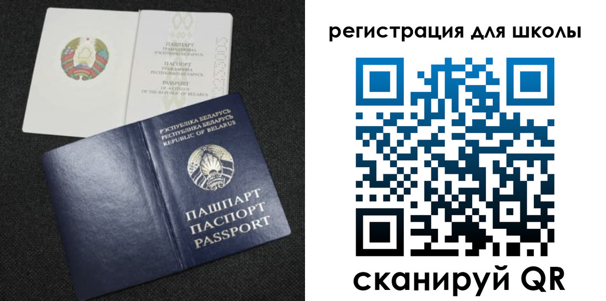 временная регистрация поиск в Симе
