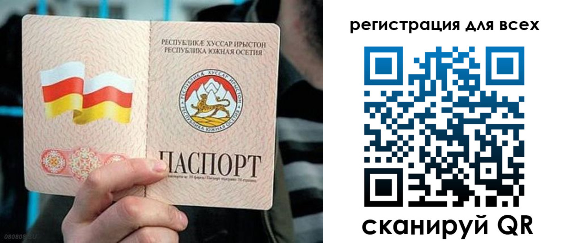 прописка в квартире в Симе