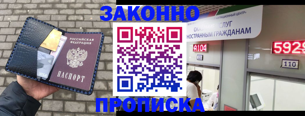 найти адрес прописки в Симе