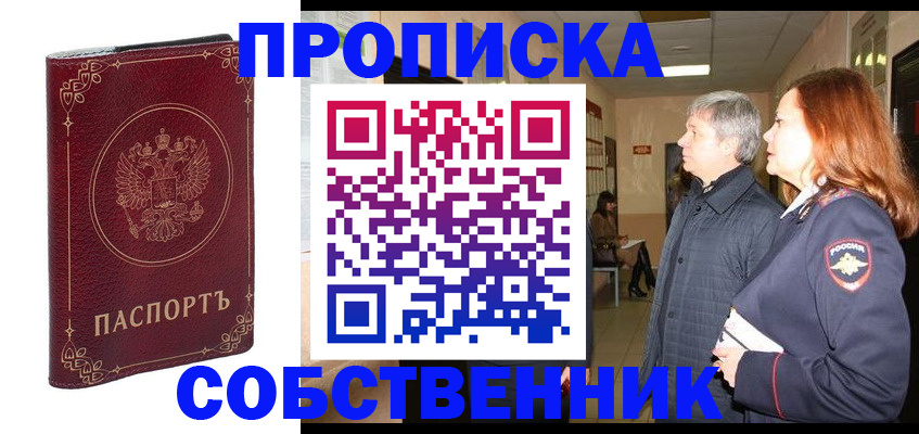 регистрация для дет. сада в Симе